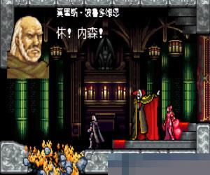 恶魔城之三饶传奇手机版