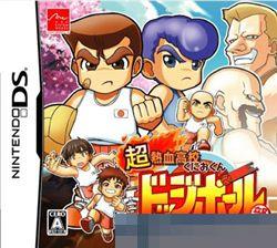 超热血高校国夫君：躲避 手机版