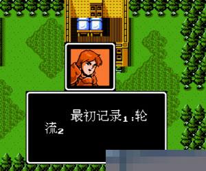 火焰之纹章外传索非亚复苏简体中文手机版