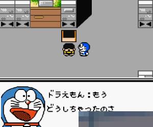0944 - 小叮当-喵喵物语 (Draemon Kimi to Pet no Monogatari) 日版 手机版