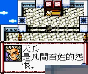 水浒神兽 (Mythos) 繁体中文 手机版