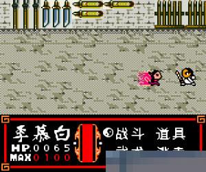 卧虎藏龙 (Crouching Tiger Hidden Dragon) 繁体中文 手机版