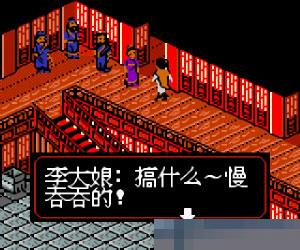 英雄剑 (Heroic Sword) 简体中文 手机版