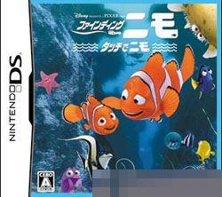 海底总动员手机移植版