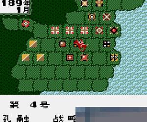三国志二代 (Sangokushi 2) 繁体中文 手机版