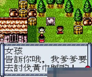 三国志-傲视天下 (Shawu Story) 繁体中文 手机版