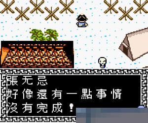十面埋伏-屠龙篇手机版