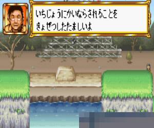 0253-筋番付肉2 (Kinniku Banzuke-Kimero! Kiseki no Kanzen Seiha) 日版 手机版
