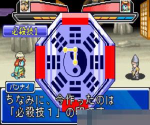 阴阳大战记零式 (Onmyou Taisenki Zeroshiki) 日版 手机版