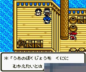 0931 - 勇者斗恶龙-怪兽仙境2-男孩版 (Dragon Quest Monsters 2 - Ruka's Adventure) 日版 手机版