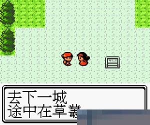 口袋妖怪-金 (Pocket Monsters Kin) 繁体中文 手机版