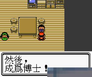 口袋妖怪-银手机版