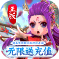 花千骨bt版