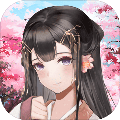 葬花中文版