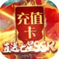 西游记之大圣归来送GM真充版中文版