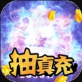 唐门六道免费版