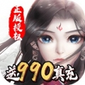尘缘推荐版