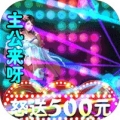 三国论剑经典版官网正式版