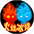 森林冰火人火娃冰娃最新版