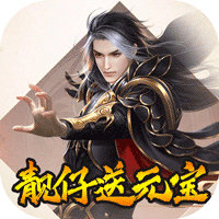 唐门六道苹果版