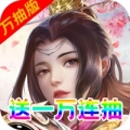 楚汉争霸OL万抽版破解版