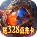 天尊传奇满V版ios版