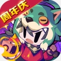 我的勇者bilibili版免费版