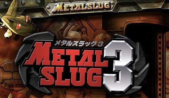 合金弹头3手机版
