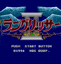 梦幻模拟战2ios版
