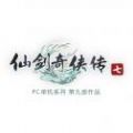 仙剑奇侠传7bt破解版