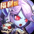 魔法来袭百抽版中文汉化版