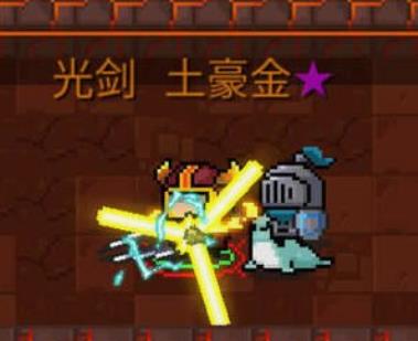 元气骑士最新破解版