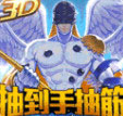 数码宝贝OL安卓最新版