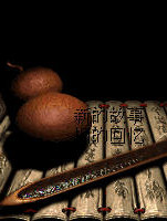 仙剑奇侠传98柔情版官方版