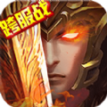 三国大英雄神将传bt版