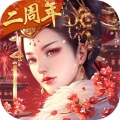 宫廷计无限版免费版