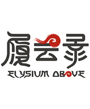 履云录steam汉化版