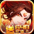 小黑的宝藏领648送秦皇IOS版破解版