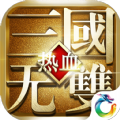 热血三国无双烽火城安卓版