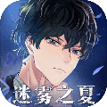 迷雾之夏绿色免安装版