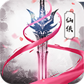 幻剑仙传最新版