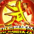 乱世江湖天天送充值IOS版官网正式版