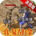 刺沙刀刀切割版安卓最新版