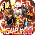 小黑的宝藏福利送武将版ios最新版
