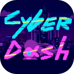 CyberDash中文版