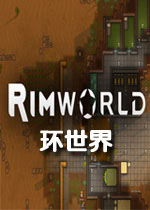 边缘世界1.2654dlc整合包最新版