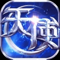 天使纪元经典版最新版