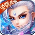仙语奇缘免费连抽最新版