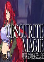 堕落之城莱蒂达亚steam破解版