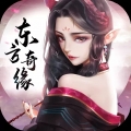 东方奇缘GM版免费版